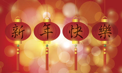 5 Things You Didn't Know About the Chinese New Year